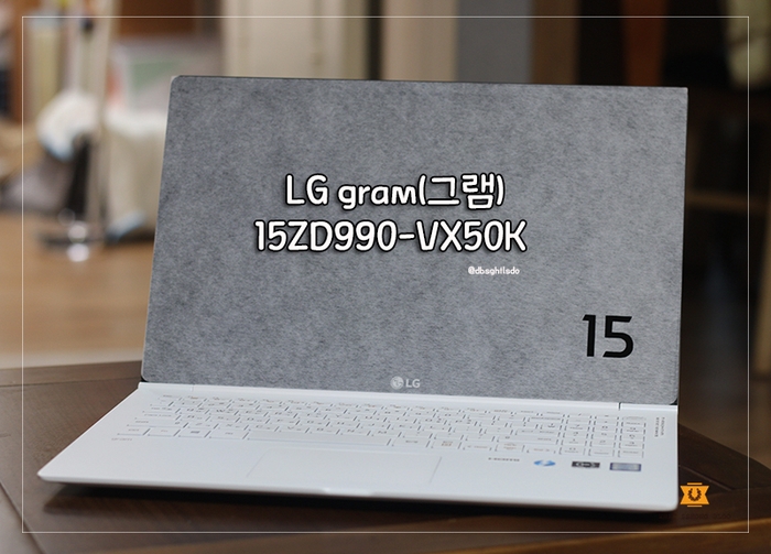  [LG그램/gram] 2019년 형 15인치 LG gram 15ZD990-VX50K