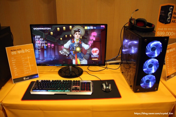  리뉴올PC 반값의 가격에 AS까지 보장하는 중고PC