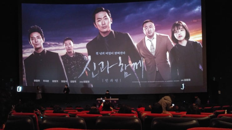  춘천시, 김용화감독의 덱스터스튜디오와 영화 <백두산> 제작지원 협약 체결 - '영화특별시'를 향해 가다