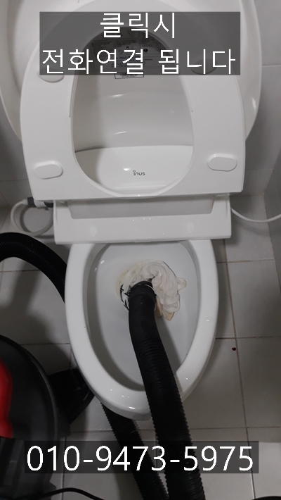 서울 송파구 송파동 (잠실 3동, 잠실 2동, 가락 2동, 잠실 4동, 잠실 본동, 가락 본동, 풍납 2동, 송파 1동) 변기 막힘 뚫는 업체