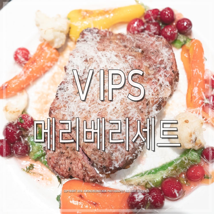  빕스 할인 및 2월 SKT 혜택 챙기세요