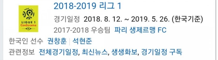 2019.02.05 리그앙(프랑스리그1) (마르세유 툴루즈) 2019.02.05 리그앙(프랑스리그1) (마르세유 툴루즈)
