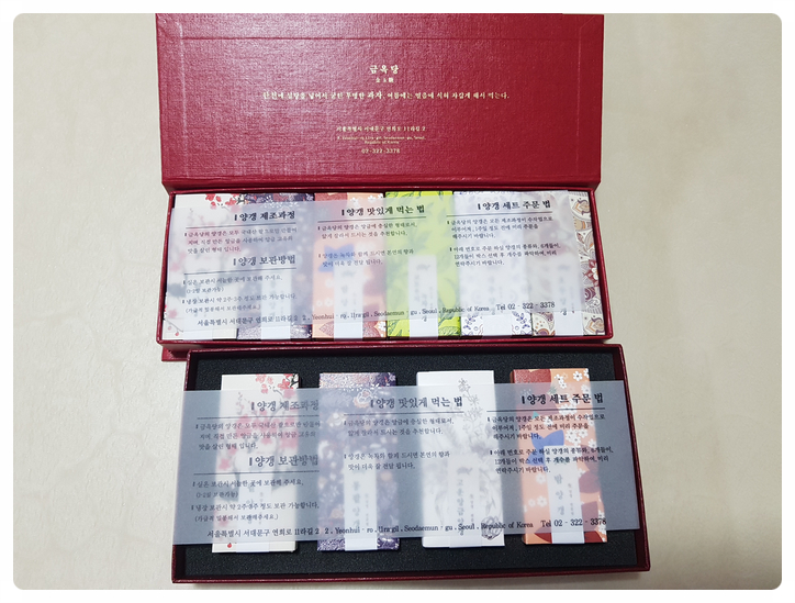 금옥당, 명품 수제양갱 선물로도 좋아요 금옥당, 명품 수제양갱 선물로도 좋아요