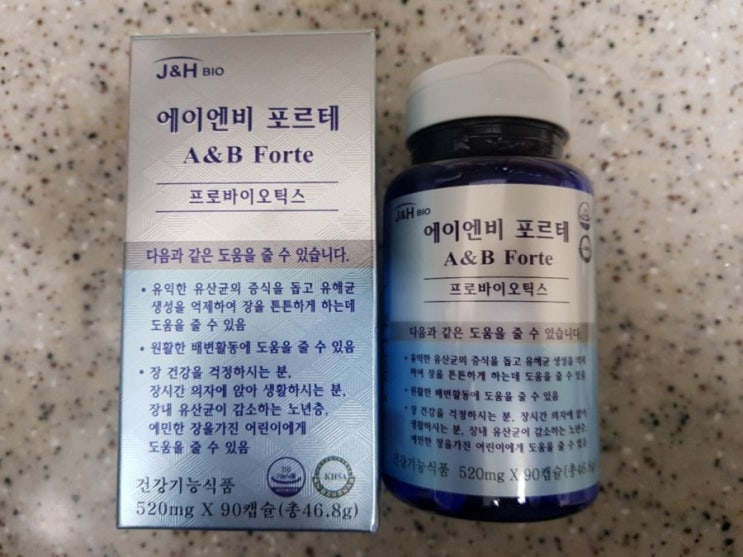  에이앤비 포르테 프로다미오틱스 유산균