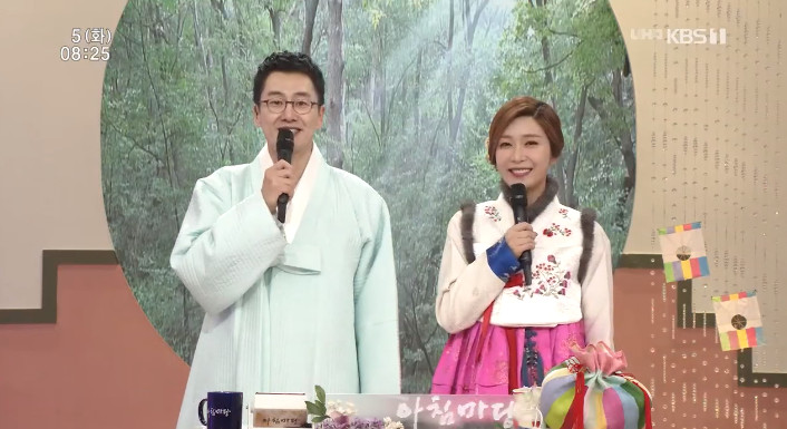 ‘아침마당’ 이정민·김재원 아나운서, 설날 맞아 한복 입고 새해 인사