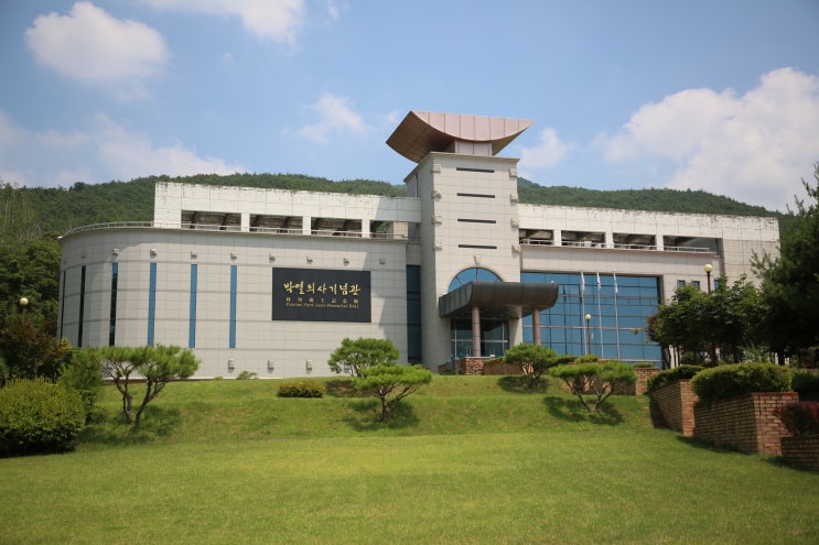  3.1운동 및 대한민국 임시정부수립100주년, 문경 박열 의사 기념관