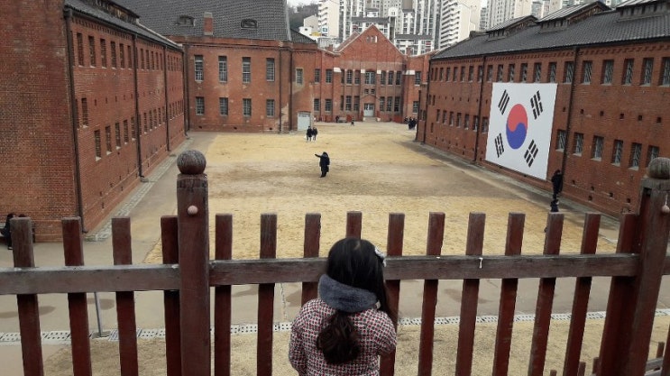  서대문형무소 역사관. 서울 가볼 만한 곳