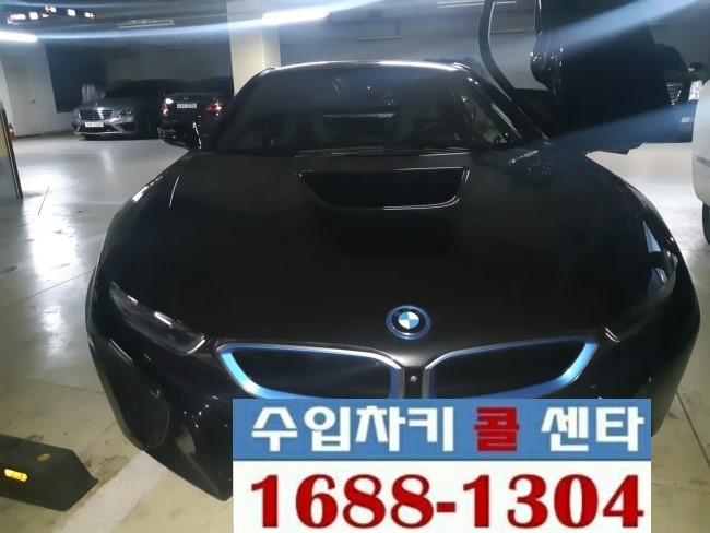 (차키3651) bmw자동차키분실했을때, 수입차키제작하는곳, 자동차키복사하는곳, 수입차키콜센타