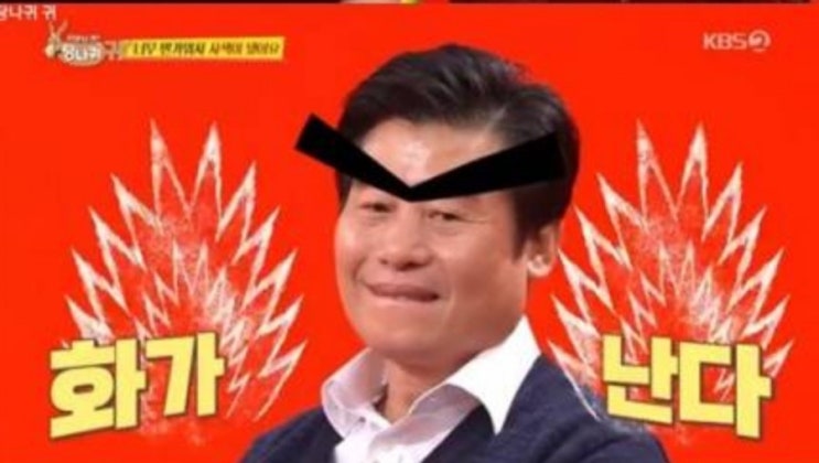 설파일럿 사장님 귀는 당나귀 귀 : 사장님 나빠요~ 직원들의 속내 관찰기