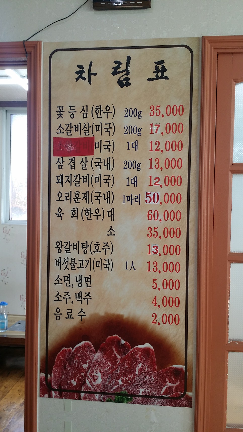 중앙가든 사진 4