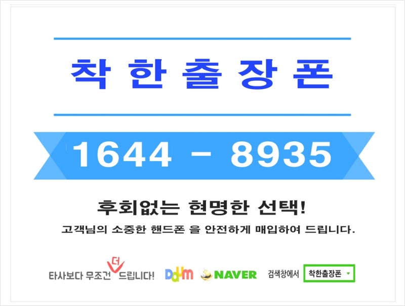 내구제 뜻 주의사항 : 네이버 블로그 내구제 뜻 주의사항 : 네이버 블로그