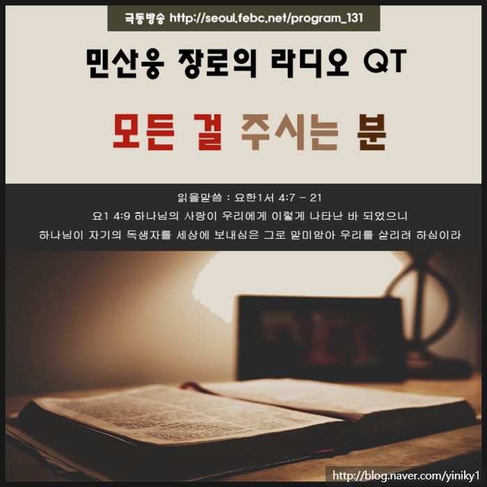 금시세 과연내마음은어디로 금시세 과연내마음은어디로