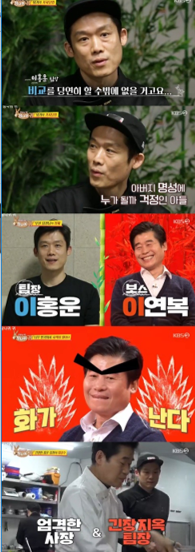  부산 힐튼호텔 아닌티타운,이연복 셰프 식당 목란 그리고 아들 이홍운 팀장 중식당