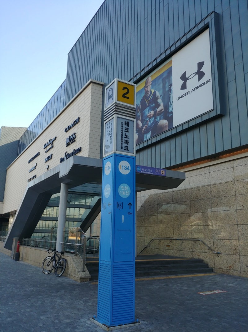 송도 데카트론!19000원짜리 농구화를 살수있는 TARMAK농구브랜드를 만나실수있습니다!축구,골프,탁구 등 여러가지  스포츠용품들도있어요!!(농구매자방문 훕코리아) : 네이버 블로그