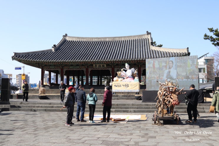 탐라국 입춘굿