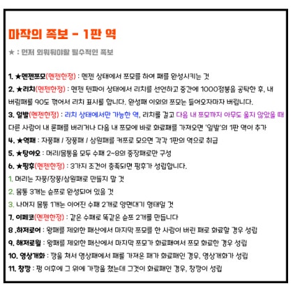 5. 마작 족보(역)에 관한 모든 것 : 네이버 블로그 5. 마작 족보(역)에 관한 모든 것 : 네이버 블로그