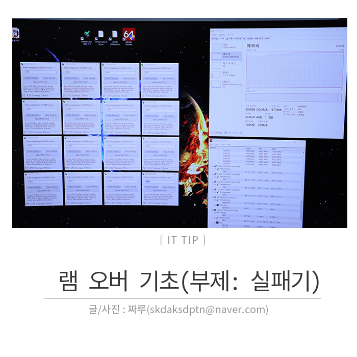 램 오버클럭 기초, 수동과 XMP 2가지 방법 소개 : 네이버 블로그 램 오버클럭 기초, 수동과 Xmp 2가지 방법 소개 : 네이버 블로그