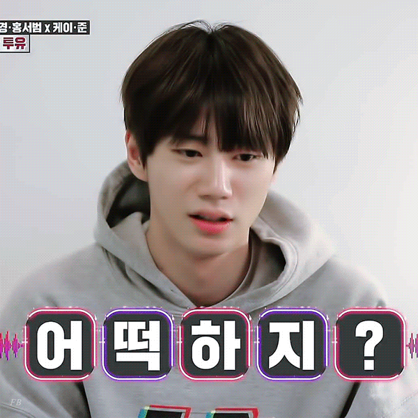  190204/190205 지금1위는? - 이준영(유키스 준 유앤비)