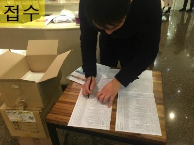  1월31일(목) 강동 배시시 육아교실 후기~