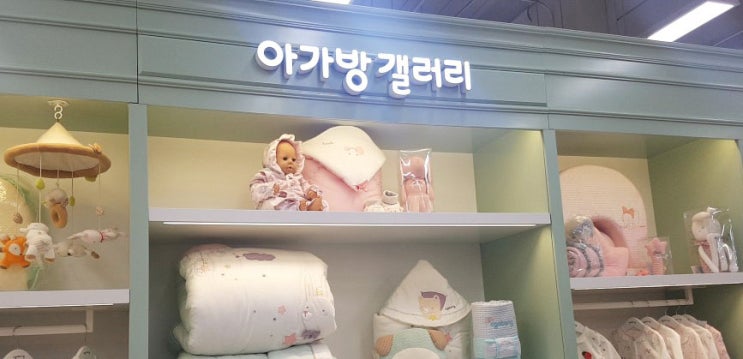  [아가방] /친구 아기 옷 세트 선물 사기/ (건대 사는 친구 딸 아기 옷) (강남 오는 친구 아들 아기 옷) 아기 옷 세트 선물~*ㅎ