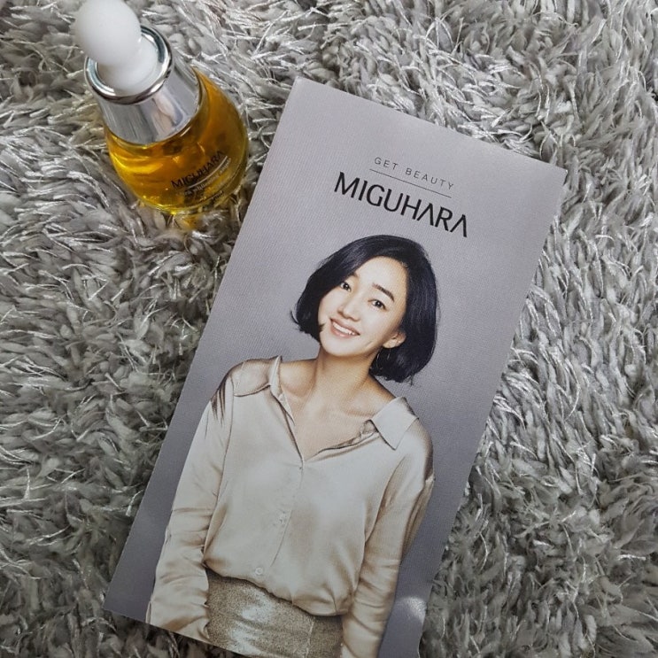  기초화장품추천 미구하라 화이트닝앰플 바르고 기미 뿌셔!