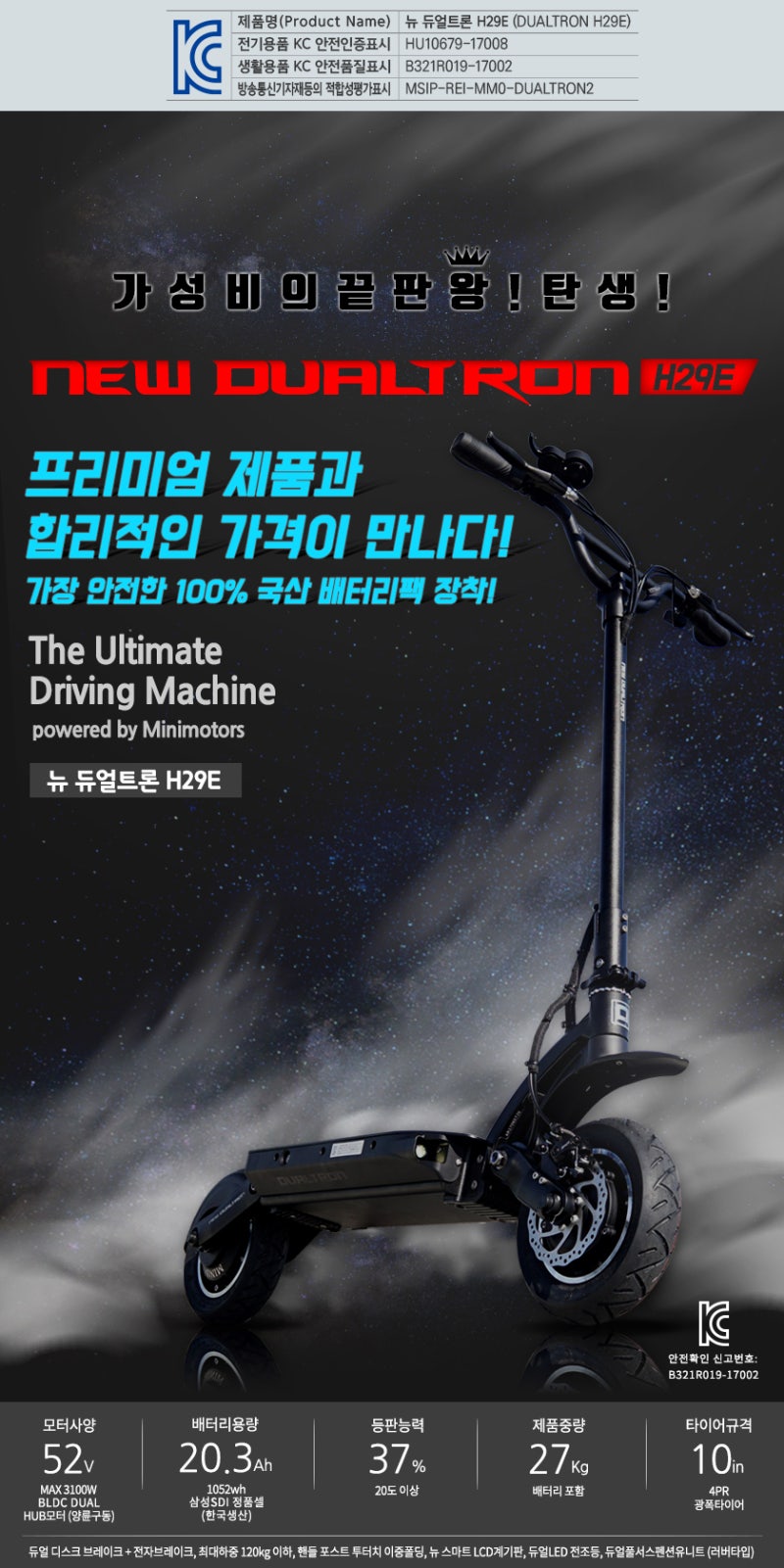 미니모터스진주점 : 네이버 블로그