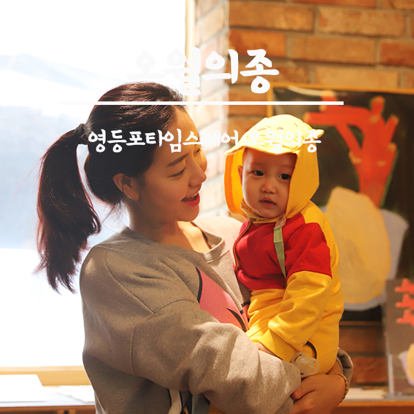  영등포타임스퀘어 안에 숨어있던 카페 오월의종