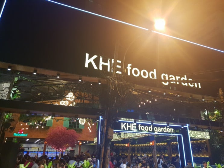  호치민 로컬맛집 khe food garden 안가면후회