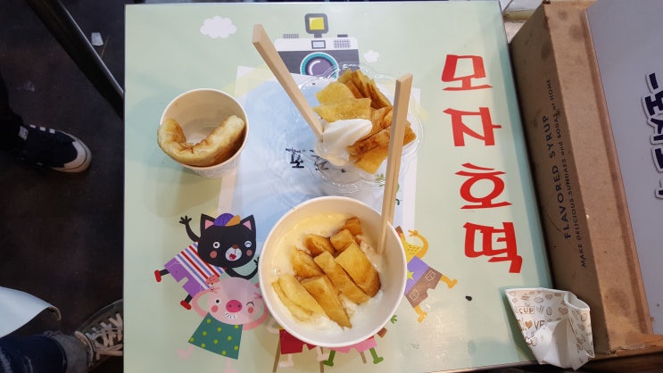  [강릉 맛집] 강릉 중앙시장에가면, 호떡도 있고!! <모자 호떡>