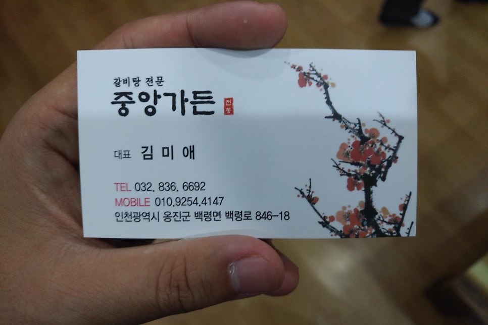 중앙가든 사진 3