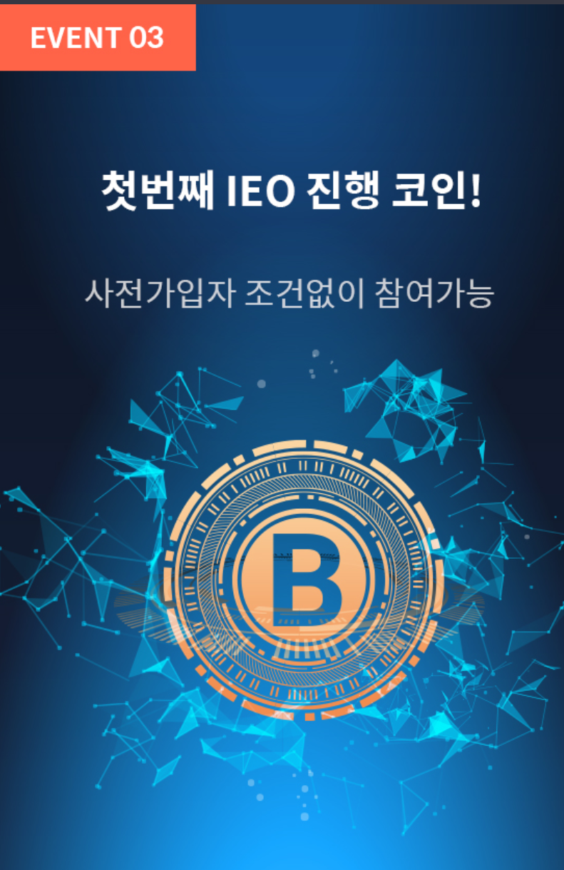 어썸빗(AwesomeBit)-국내 신규거래소,어썸코인 : 네이버 블로그
