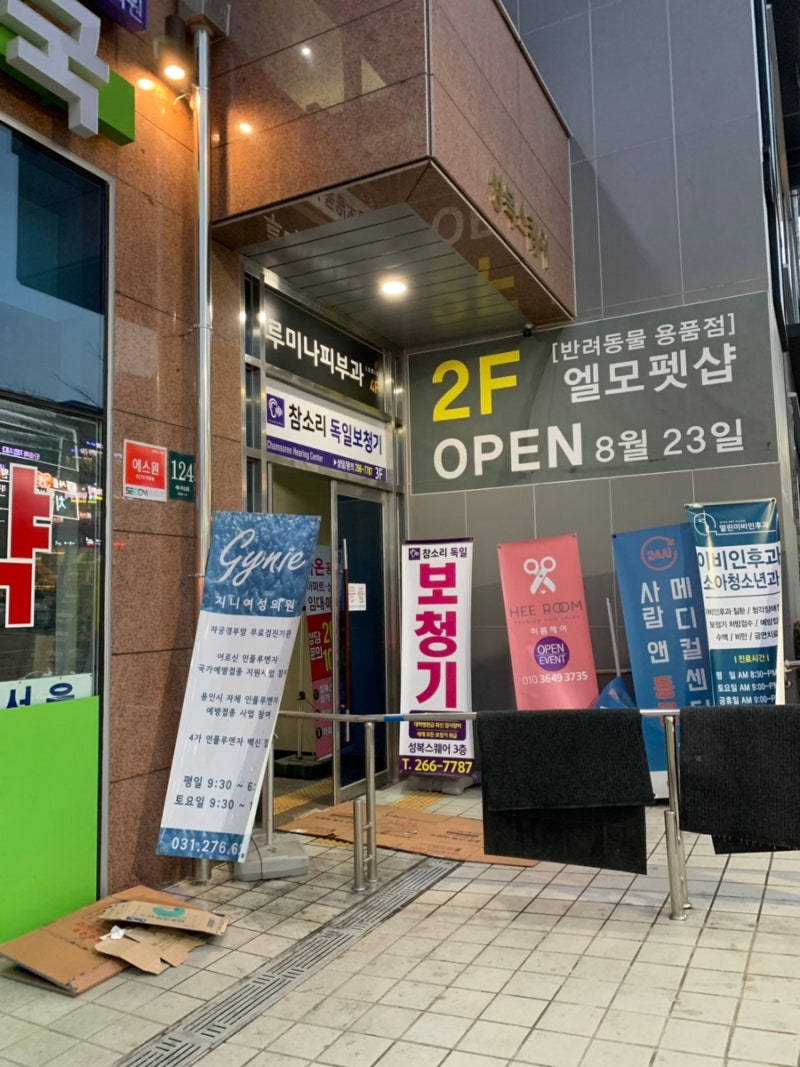 성복역 앤썸코인노래방 다녀왔어요 : 네이버 블로그