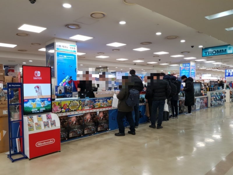 신도림 한우리 닌텐도 스위치 구입 테크노마트 게임매장 위치 영업시간 네이버 블로그
