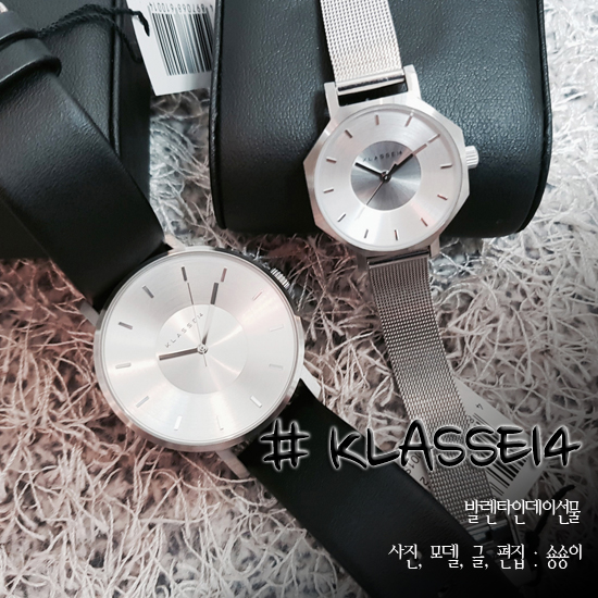  발렌타인데이 선물 KLASSE14 커플시계추천 완전 이뻐 