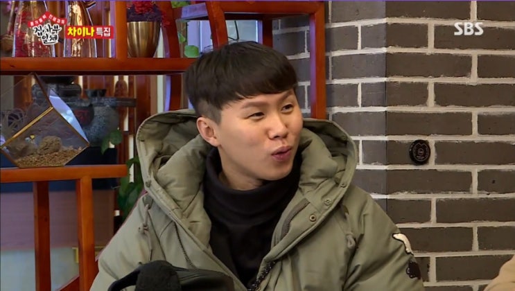  집사부일체 양세형옷 지프 폴라베어 야상패딩 입었어