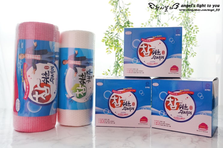  이상벽 일회용수세미 부엌을 위생적으로 관리해요!