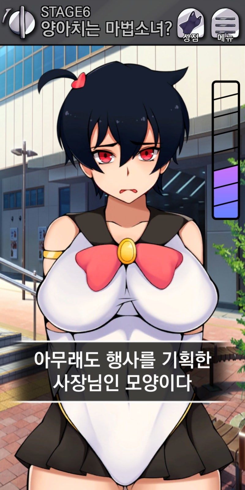 모바일게임 리뷰 - 가챠소녀 : 네이버 블로그