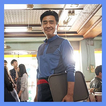 극한직업 명대사, 믿고보는 이병헌감독 【결말 스포】