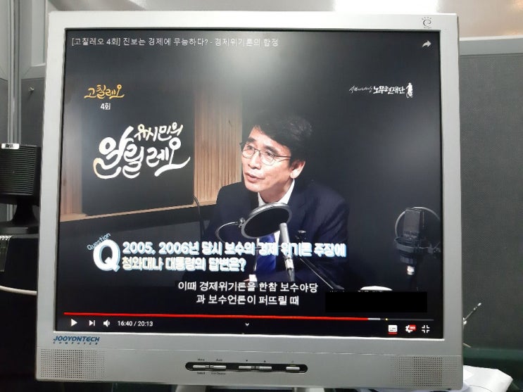  알릴레오, 홍카콜라 – 유튜브 두 전사와 패러디브랜드