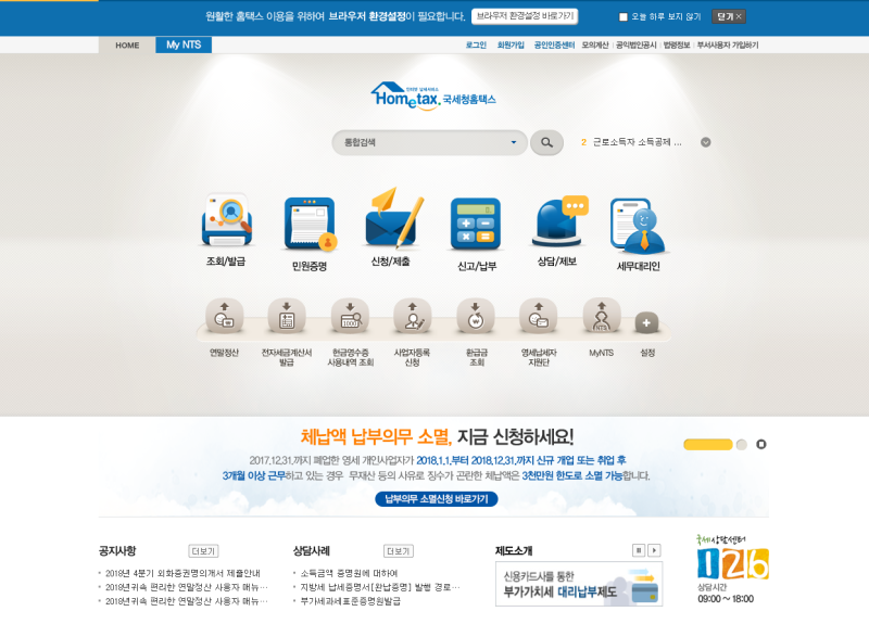 아마존셀러와 해외구매대행, 글로벌셀러는 사업자등록을 어떻게 해야할까?