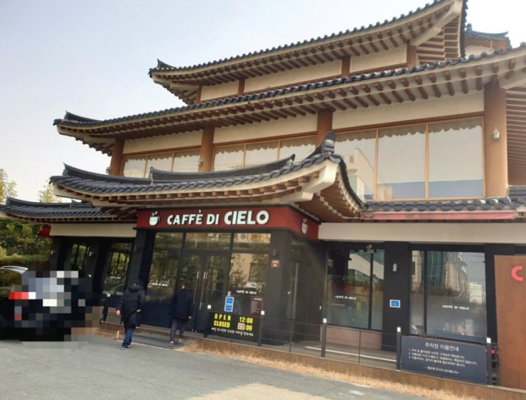  유통단지 카페 디치엘로