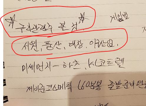 구리 관련주, 봄이 오면 따듯해 질까?(이구산업 외)