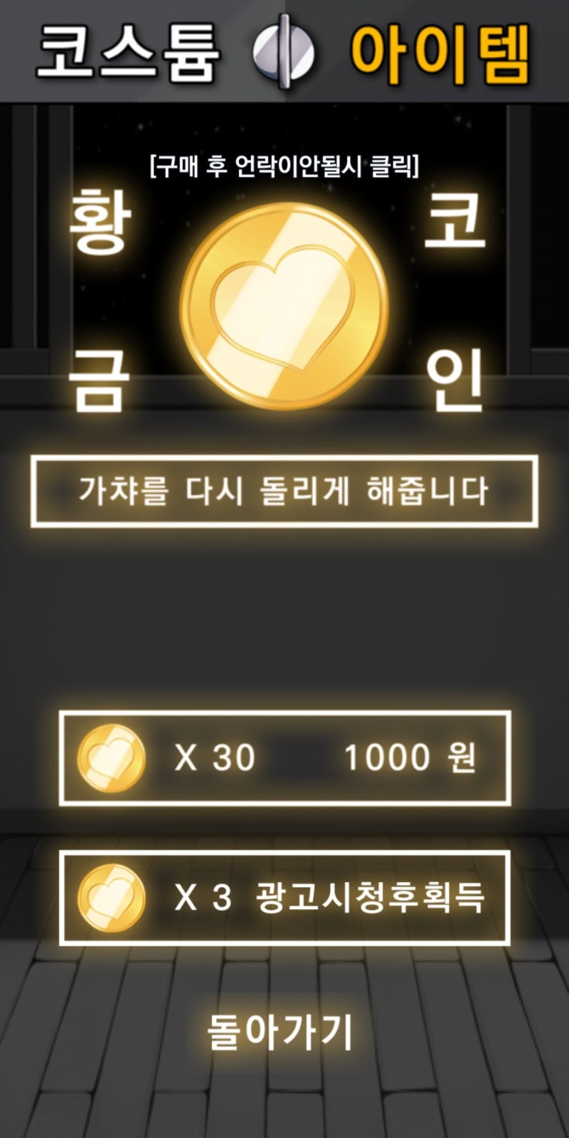 모바일게임 리뷰 - 가챠소녀 : 네이버 블로그