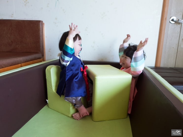  새해 복 많이 받으세요