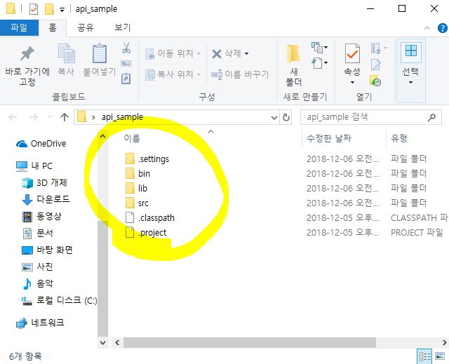  Android ) 안드로이드 뷰 아키텍처란? / 뷰의 계층구조