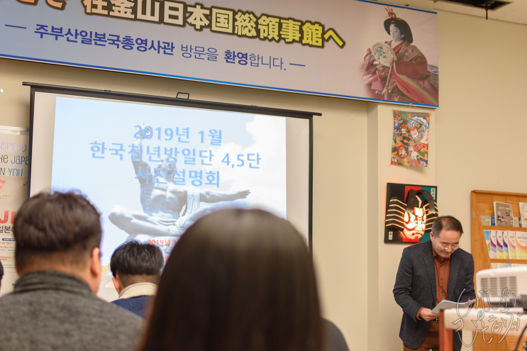  [JENESYS/부산] 주부산일본국총영사관으로부터 뽑힌 '쿨재팬리포터'로 한국청년방일단 4단으로 갔다 왔습니다.