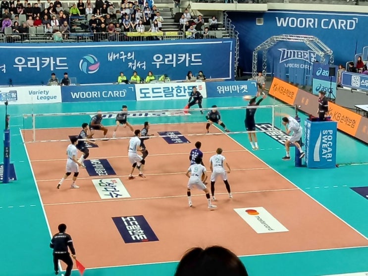 [남자배구] 대한항공 vs 우리카드 장충 원정관람