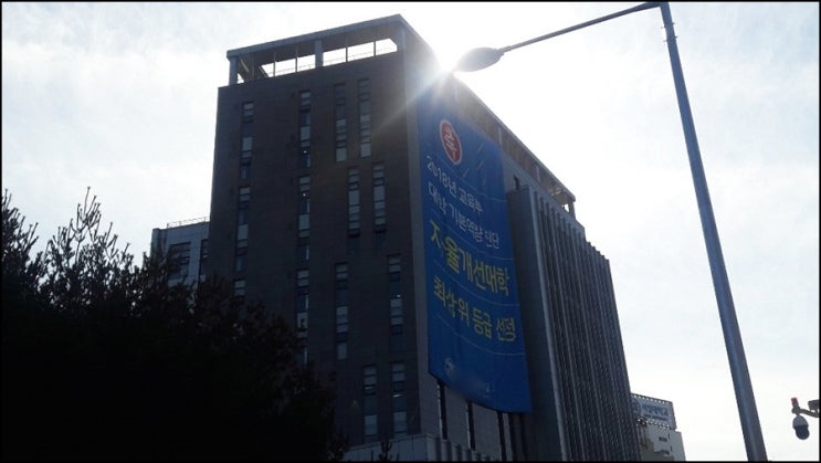  2019 국가장학금 소득분위 신청방법