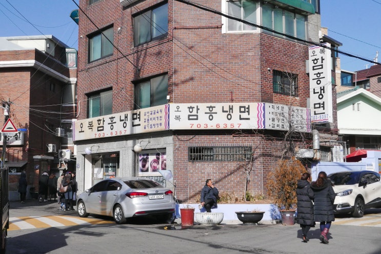  골목식당 청파동 냉면집 오복함흥냉면 못먹은 후기
