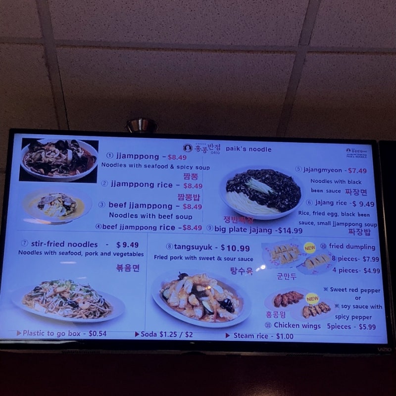 텍사스 달라스 한인맛집-홍콩반점 : 네이버 블로그 텍사스 달라스 한인맛집-홍콩반점 : 네이버 블로그